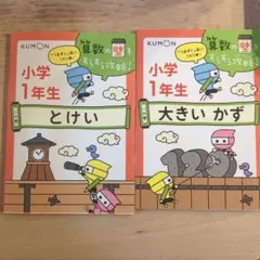 くま様 リクエスト 2点 まとめ商品