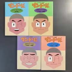 2026年最新】泉昌之の人気アイテム - メルカリ