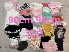 女の子　服　まとめ売り　90cm 95cm 32点