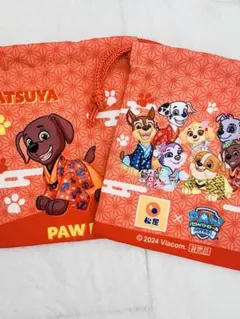 パウ・パトロール巾着2個セットのサムネイル