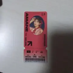 FRUITS ZIPPER 月足天音