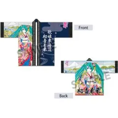 希少品　初音ミク ニコニコ超会議 超歌舞伎 ボーカロイド　法被　ハッピ 希少品 初音ミク ニコニコ超会議 超歌舞伎 ボーカロイド 法被 ハッピ