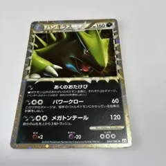 2026年最新】バンギラスLegendの人気アイテム - メルカリ