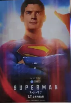 スーパーマン 2種類・各3枚 フライヤー 洋画 映画チラシ - メルカリ