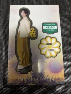【特別価格】FANTASTICS SUNFLOWER 木村慧人 アクリルスタンド