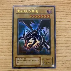 未開封】遊戯王 ホーリーナイトドラゴン アジア 選考会プロモSeiyaryu