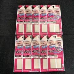 【即日発送】のびーるアイテープ40個セット のびーるアイテープ（絆創膏タイプ、レギュラー、106枚