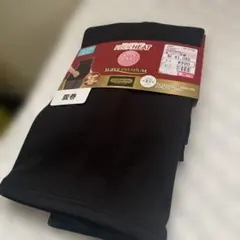 腹巻き　レディース