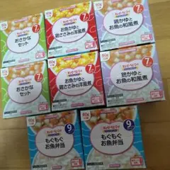 離乳食　8個セット　キユーピーにこにこボックス　お弁当　ランチボックス