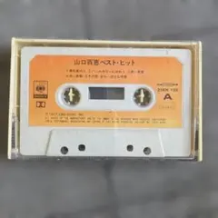 Item thumbnail for item 68f88d3f-ca70-48db-b867-a1887a84daf5