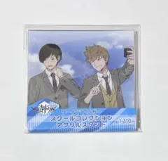 2025年最新】犬飼澄晴 缶バッジの人気アイテム - メルカリ