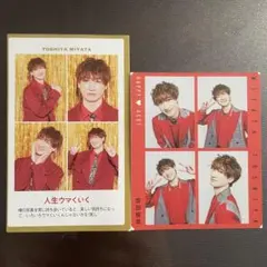 Kis-My-Ft2 宮田俊哉 証明写真 ハッピー4カット 切り抜き