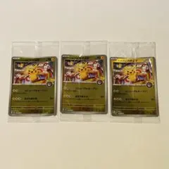 希少《未開封》ニャース meiji ポケモンカード 2枚セット - メルカリ