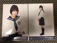 2026年最新】平手友梨奈生写真の人気アイテム - メルカリ