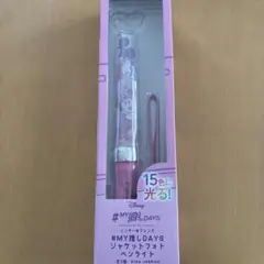 Disney #MY推しDAYS ペンライト（電池付き）
