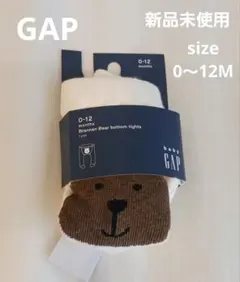 GAP くまベビータイツ 0-12ヶ月