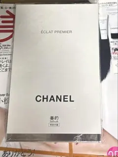 美的 5月号 シャネル サンプル 付録