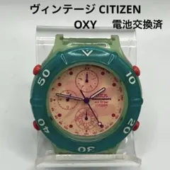 ★レア 未使用 90s CITIZEN OXY クロノグラフ 腕時計 電池交換済 2025年最新】Citizen OXY 時計の人気アイテム - メルカリ