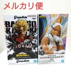 【匿名配送】ヒロアカ　Grandista　GLITTER＆GLAMOURS