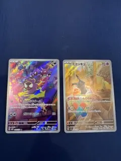 ミミッキュAR 10枚セット まとめ売り 2025年最新】ミミッキュ ARの人気アイテム - メルカリ