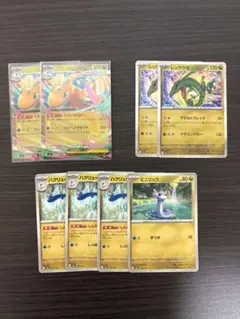 ポケカ　メガカイリュー ex　RR