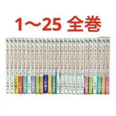 七つ屋志のぶの宝石匣 1〜24巻 全巻初版帯付 未開封 二ノ宮知子 七つ屋志のぶの宝石匣（24）』（二ノ宮 知子）｜講談社