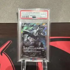 2026年最新】ルギアv sa psa10の人気アイテム - メルカリ