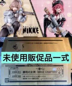 2026年最新】ニケ 勝利の女神 一番くじ ポスターの人気アイテム - メルカリ