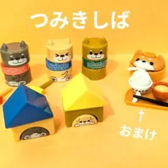 マユカリ様 リクエスト 3点 まとめ商品