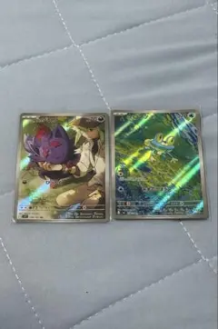 ポケモンカード ソロア ケロマツ セット