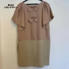 【BEAUTY&YOUTH 】バックリボンワンピース