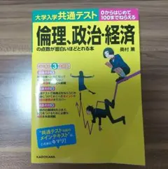 Item thumbnail for item 5a3b7bb7-ea57-4c2c-a244-14f28df1b8ea