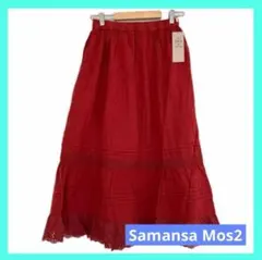 ☆サマンサモスモス sm2 スカラップティアードスカート 赤 レッド 未使用のサムネイル