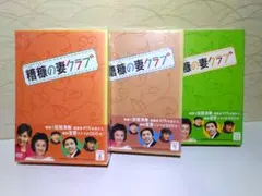 2025年最新】糟糠の妻クラブの人気アイテム - メルカリ