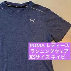 【美品】プーマ　ランニングウェア　レディース　XS SS ネイビー　半袖　速乾