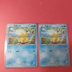 ポケモンカード コダック 2枚セット 001/016 - メルカリ