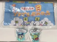 たまごっち　プチプチおみせっち　グッズコレクション　ガチャ　3点セット