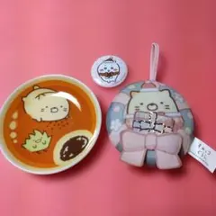 すみっコぐらしセット