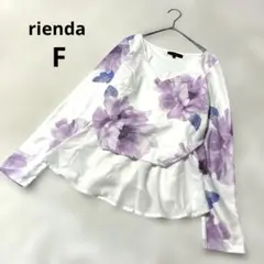 rienda リエンダ フラワープリント 長袖トップス 白 パープル
