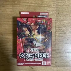 ONE PIECEカードゲーム スタートデッキ 赤　シャンクス