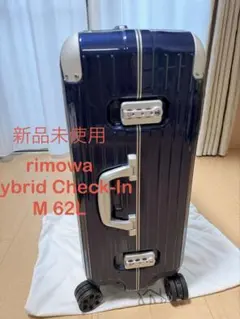 新品未使用　リモワ ハイブリッド チェックインM 62L TSA グロス ブルーのサムネイル