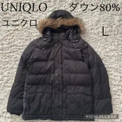 UNIQLO ユニクロ ダウンコート ダウンジャケット L ブラック N-3B