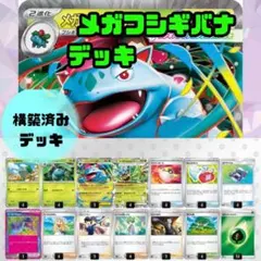 Item thumbnail for item f7b24fe2-77f5-4c06-bb79-67134e10e25a