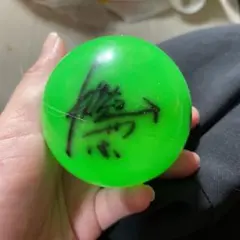 Hey! Say! JUMPサインボール