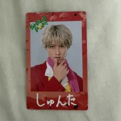 M!LK SMILE POP! 曽野舜太 チェキトレカ