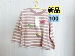 長袖Tシャツ男の子100 はたらく車Tシャツ100 長袖トップス男の子100