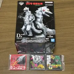 一番くじ ゴジラ 怪獣乱舞 -荒ぶるモノ-D賞 メカゴジラ おまけ付き