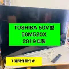 725 TOSHIBA REGZA 液晶テレビ 2023年製 40 - メルカリ