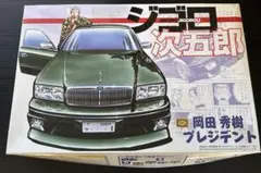 2026年最新】ジゴロ プレジデントの人気アイテム - メルカリ