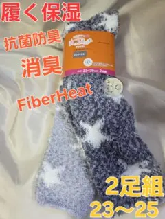 ＩＫＵブランド様 リクエスト 2点 まとめ商品